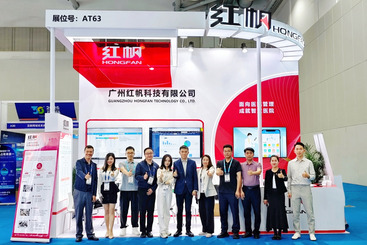 ​星火 | CHIMA2026三十周年圆满收官，红帆科技精彩亮相！